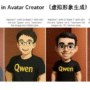 Qwen Team Introduces Qwen-Image-Edit: The Image Editing Version of Qwe …